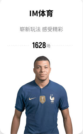 德保罗：我会出席梅西的国家队告别赛，他让我们敢于梦想