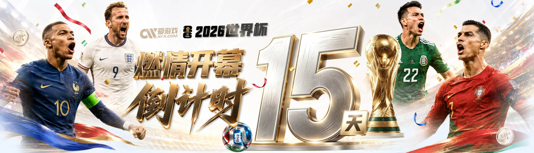 还有油！35岁J罗麦德林国民竞技首秀，角球助攻队友绝杀